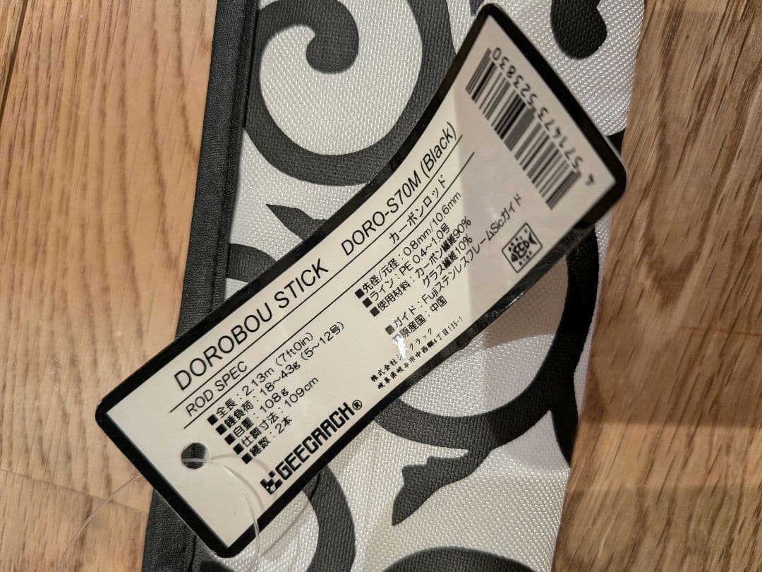 ジークラック　DOROBOU STICK DORO-S70M