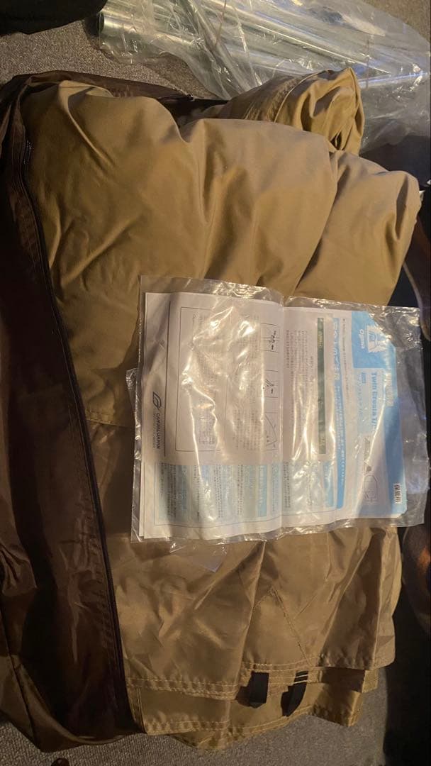 Yuki出品！ツインクレスタフルセット