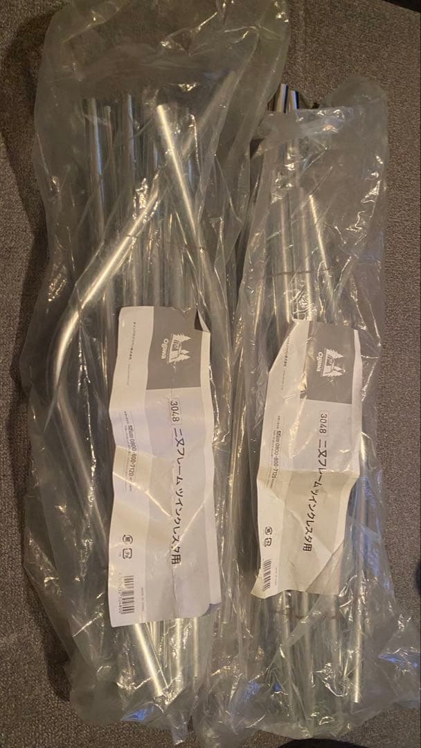 Yuki出品！ツインクレスタフルセット