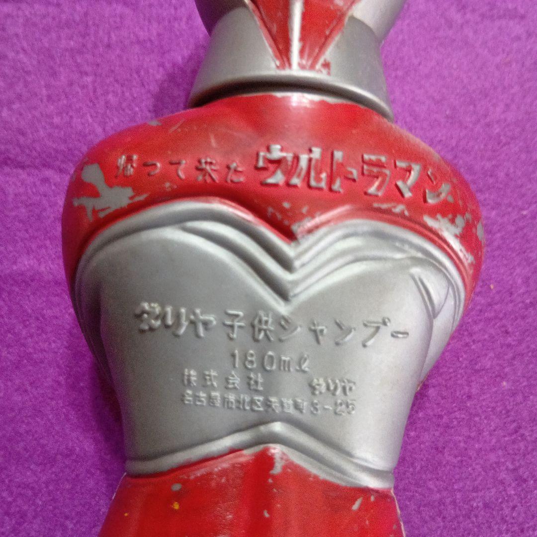 70年代当時物ダリヤ子供シャンプー 帰ってきたウルトラマン