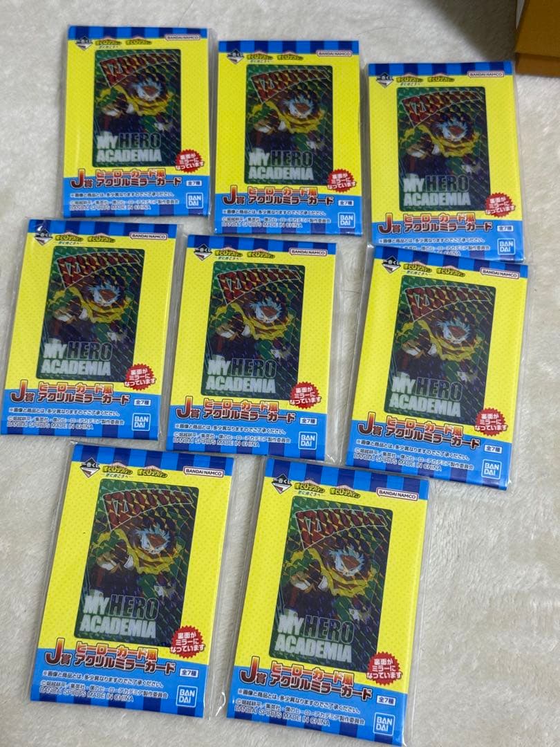 僕のヒーローアカデミア 一番くじ フィギュアコンプリートセット おまけ付き