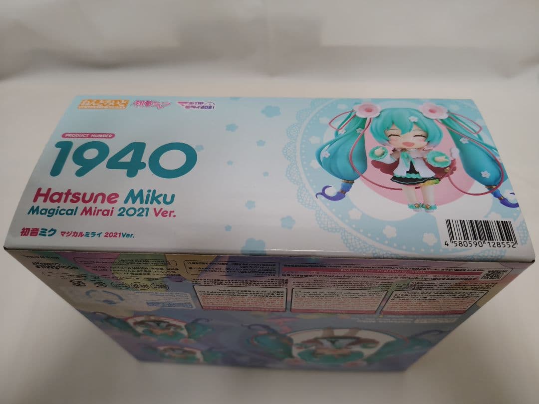 開封品　ねんどろいど　マジカルミライ　2021