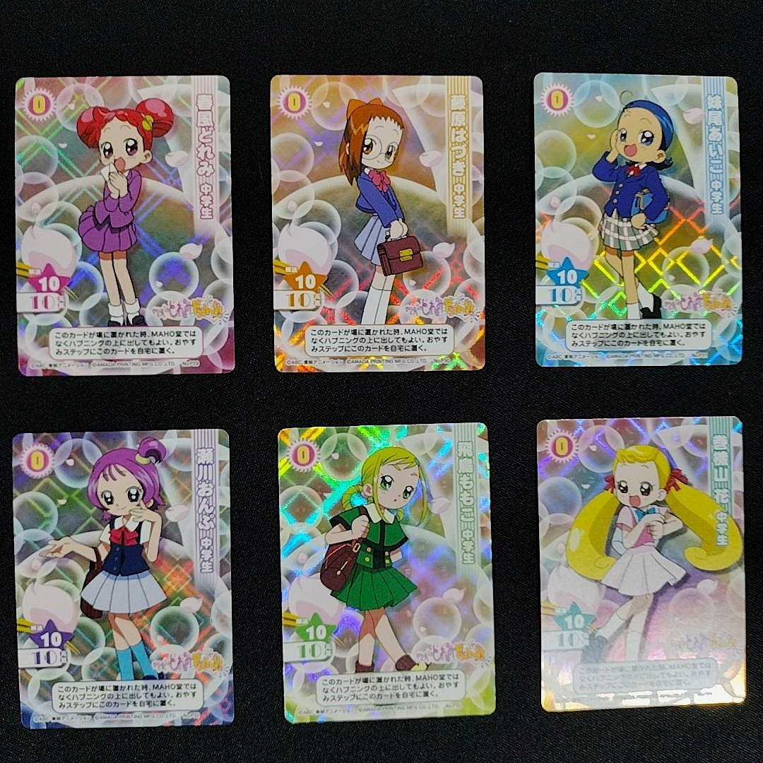 おジャ魔女どれみカード　CGC　プロモーション中学生６枚セット
