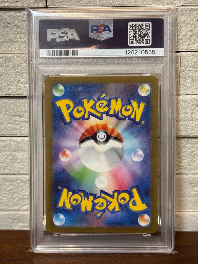 ポケモンカード　リザードンex UR PSA10