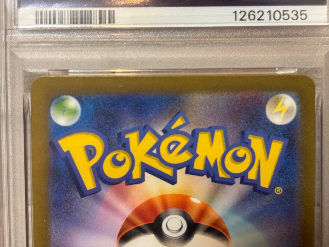 ポケモンカード　リザードンex UR PSA10