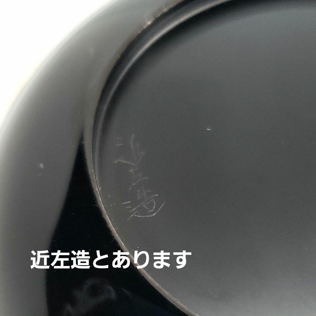 芦蒔絵　大棗　鷺絵自画　尋牛斎