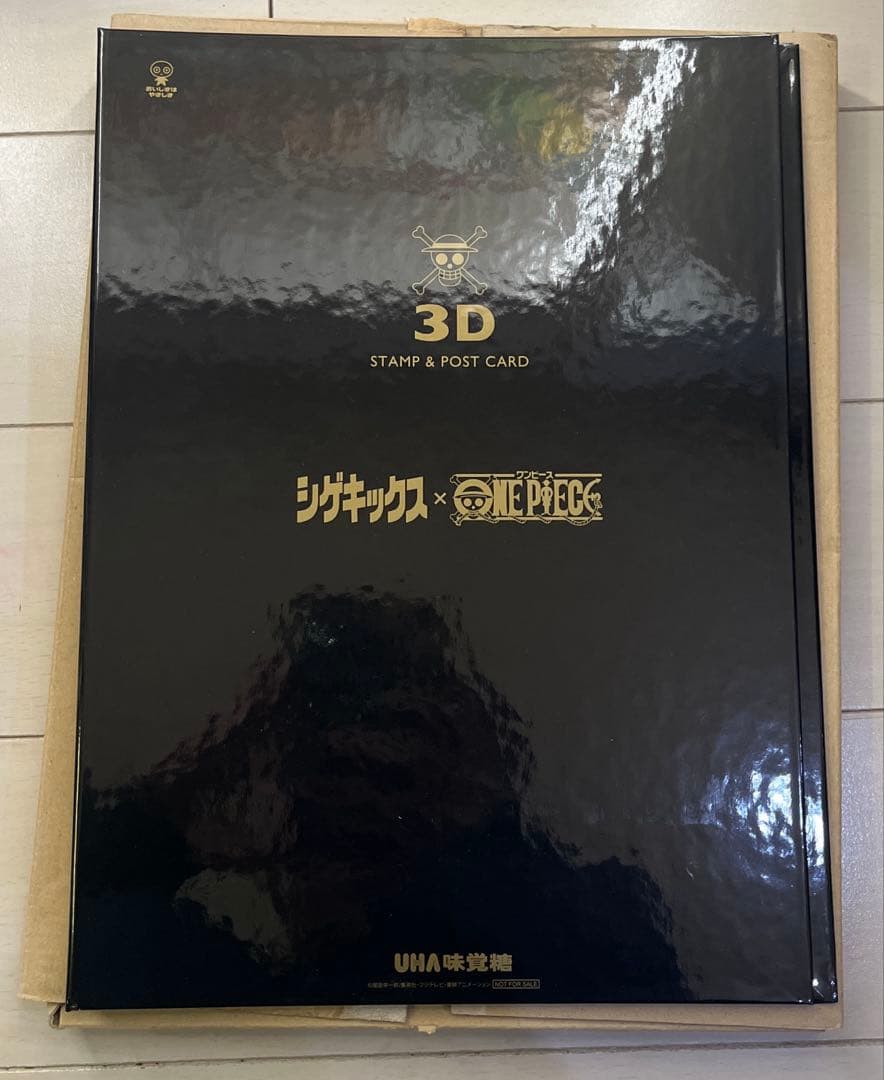 ワンピース シゲキックス 3D切手コレクション 激レア