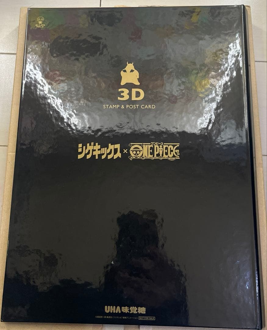 ワンピース シゲキックス 3D切手コレクション 激レア
