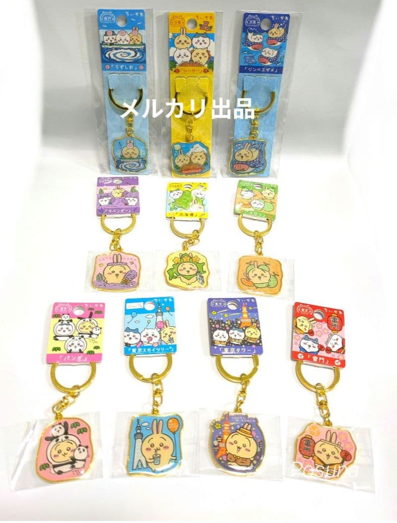 新品 ちいかわ うさぎ ご当地 限定 キーホルダー 40点 セット まとめ売り