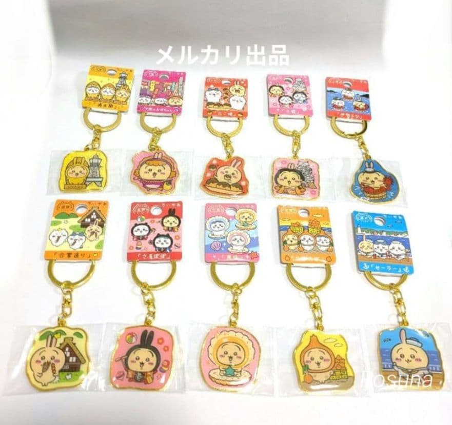 新品 ちいかわ うさぎ ご当地 限定 キーホルダー 40点 セット まとめ売り