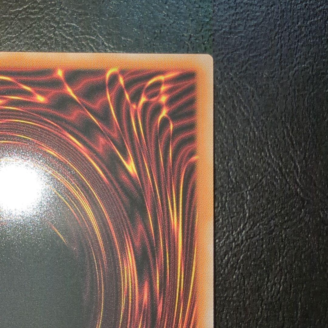 遊戯王 調和ノ天救竜 シークレット