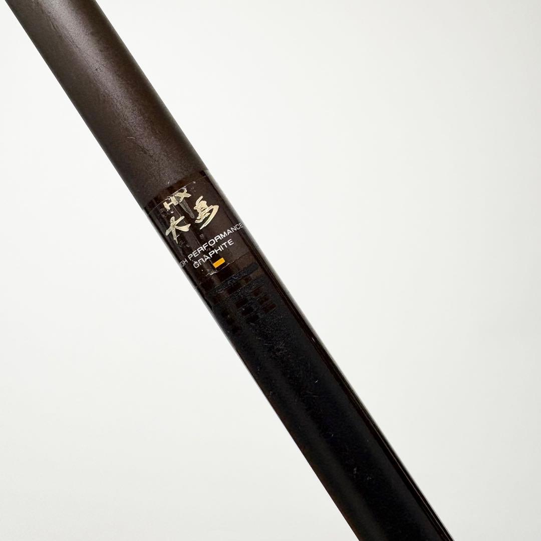 【ヤエンやカゴ釣りに】日本製DAIWA HX大島T3-53 06551273