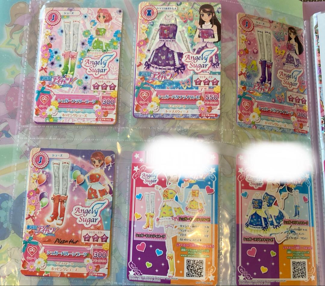 アイカツ　カード　まとめ売り