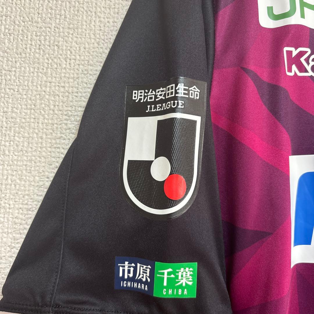 ジェフユナイテッド千葉 2020 アウェイユニフォーム クレーべ