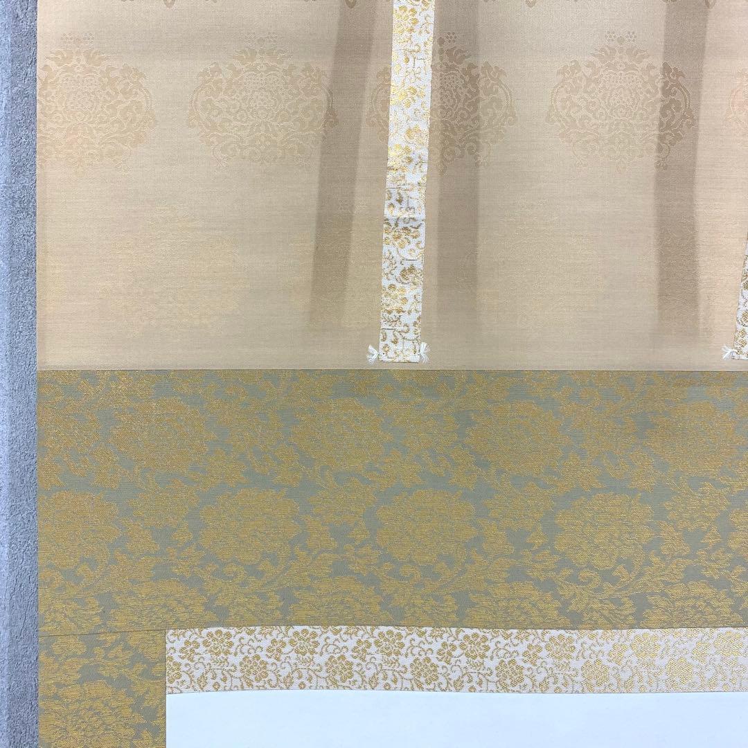 掛軸 宮本昌雄 ほたるぶくろ 共箱 花 植物 6月