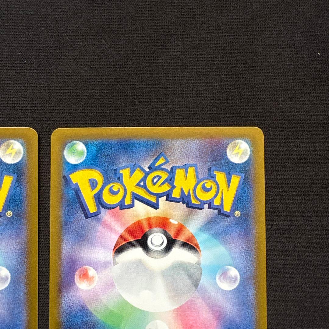 サンダース ニンフィアex SAR SV8a テラスタルフェスex