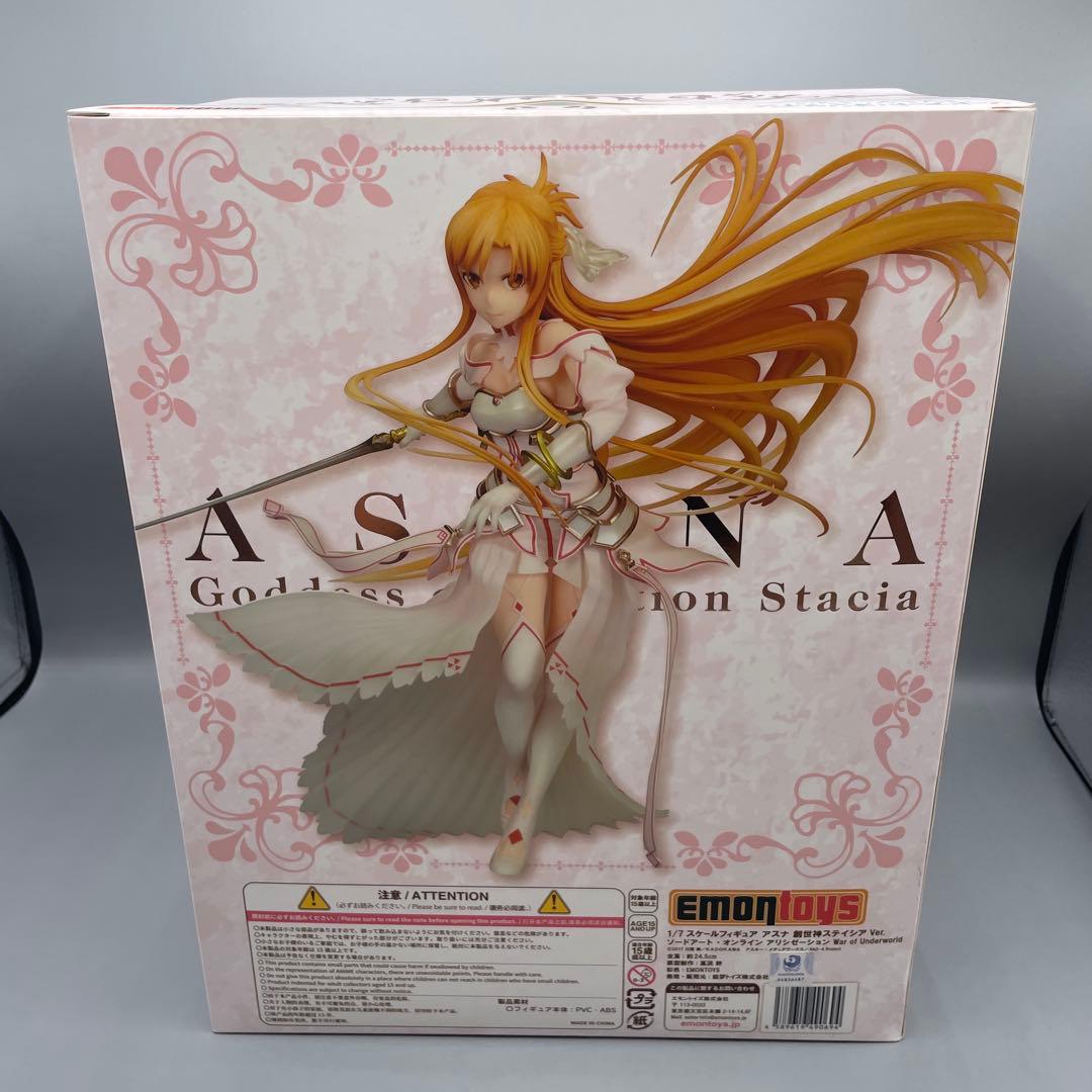 未開封 アスナ 創世神ステイシアver. 1/7 フィギュア