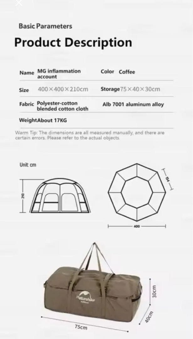 【未使用】naturehike fire ドーム型テント tc素材 tpu付き