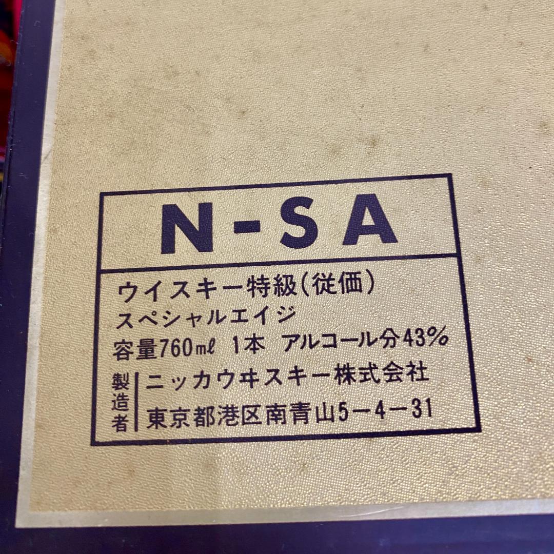 ◆Nikka Whisky◆ニッカウイスキー◆スペシャルエイジ◆特級◆未開封◆