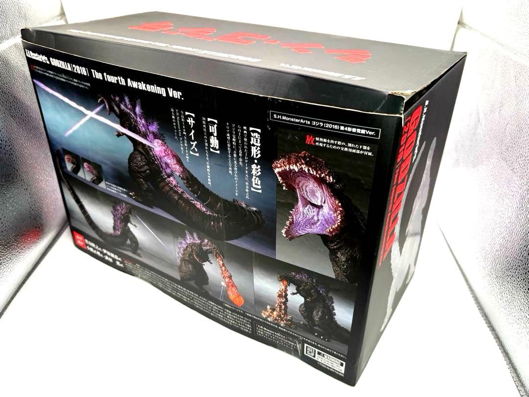 Sh モンスターアーツ ゴジラ（2016) 第四形態 覚醒ver. シン・ゴジラ