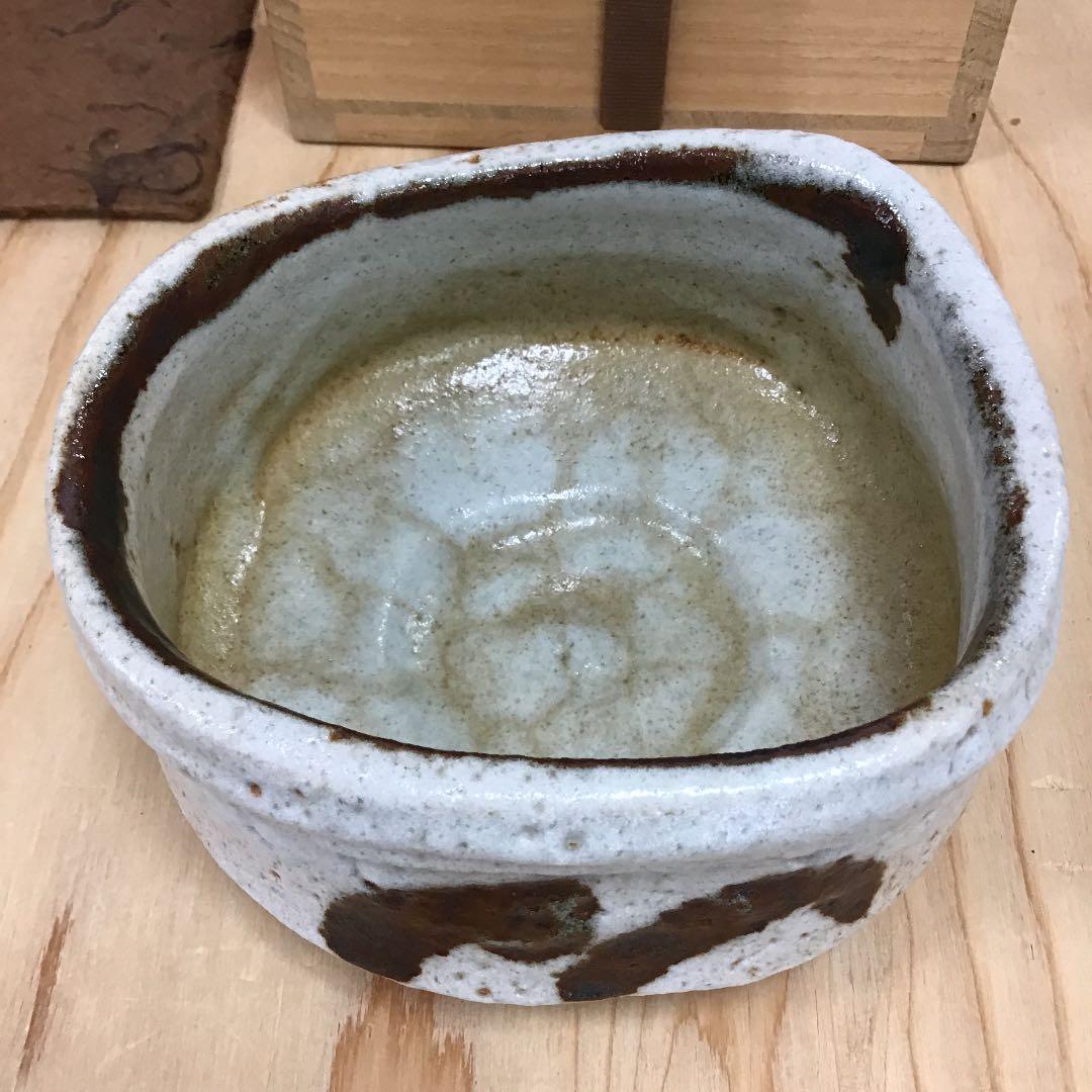 茶道具 茶碗 志野織部  沓茶碗  志野 拝土窯  水野古麦 造 N222C