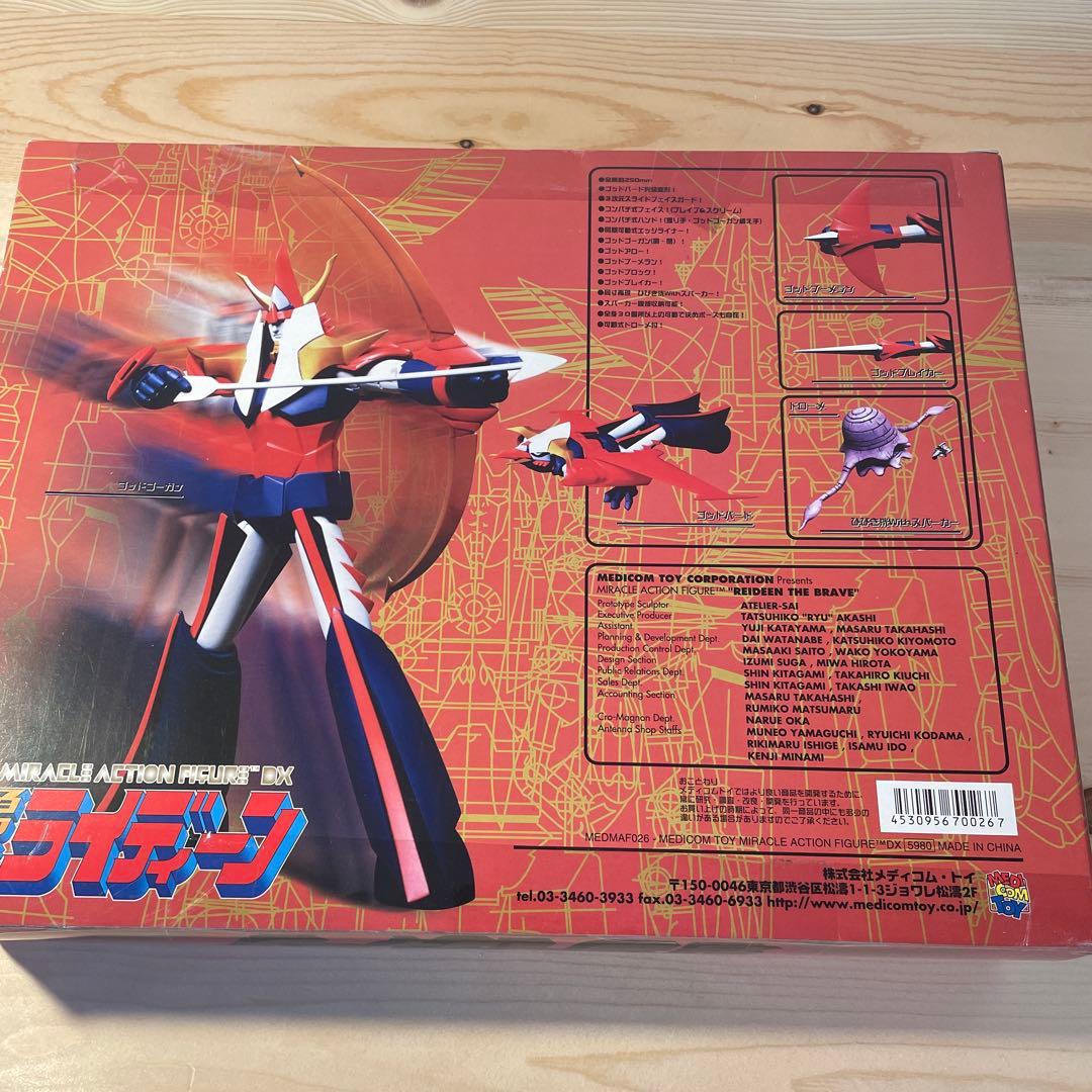 勇者ライディーン　フィギュア 　ゴッドバード完全変形！！