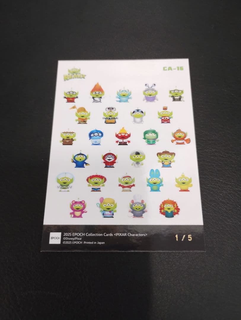 EPOC　コスチューム　エイリアン　ファーストナンバー　1/5