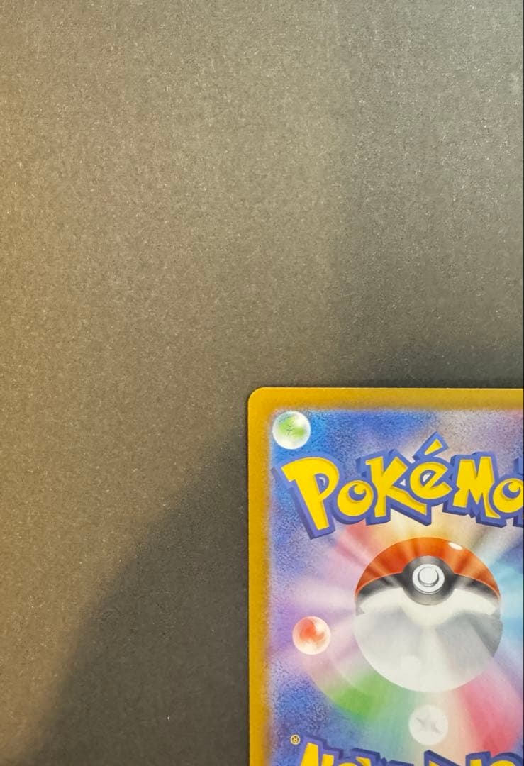 メガリザードンXex MUR [M2116/080](拡張パック「インフェルノX