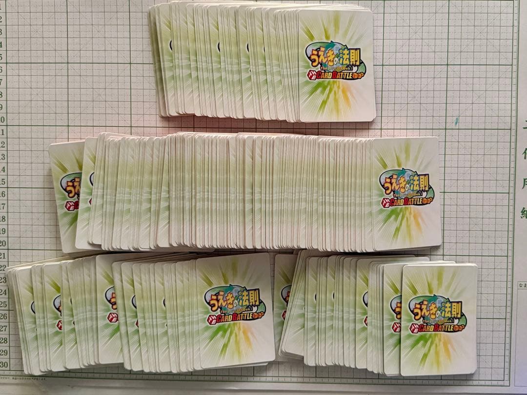 甘*中様 うえきの法則　カードバトル　約510枚