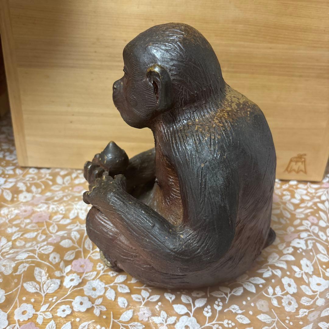 藤原陶臣 備前焼 申置物 猿 サル
