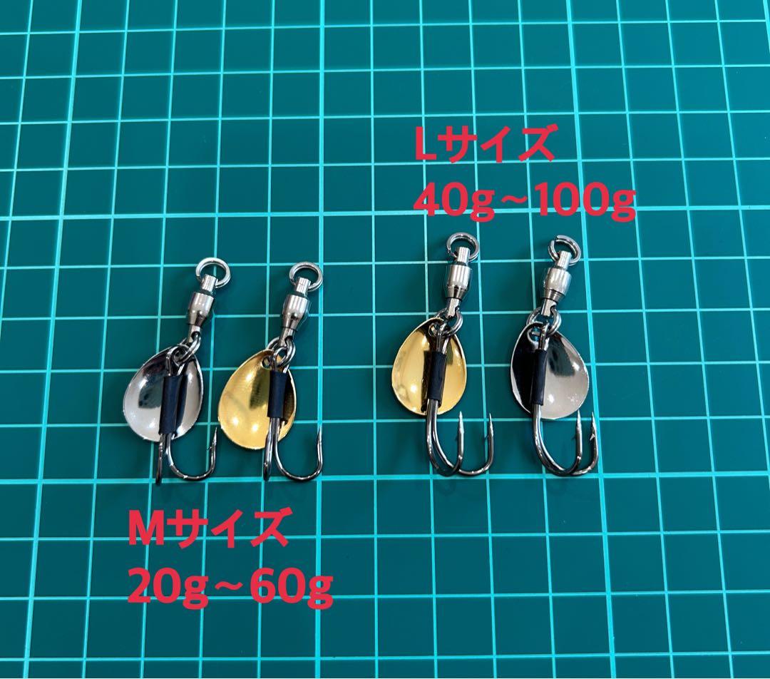 ヒカリブレードダブルフック36本　6セット　Lサイズ