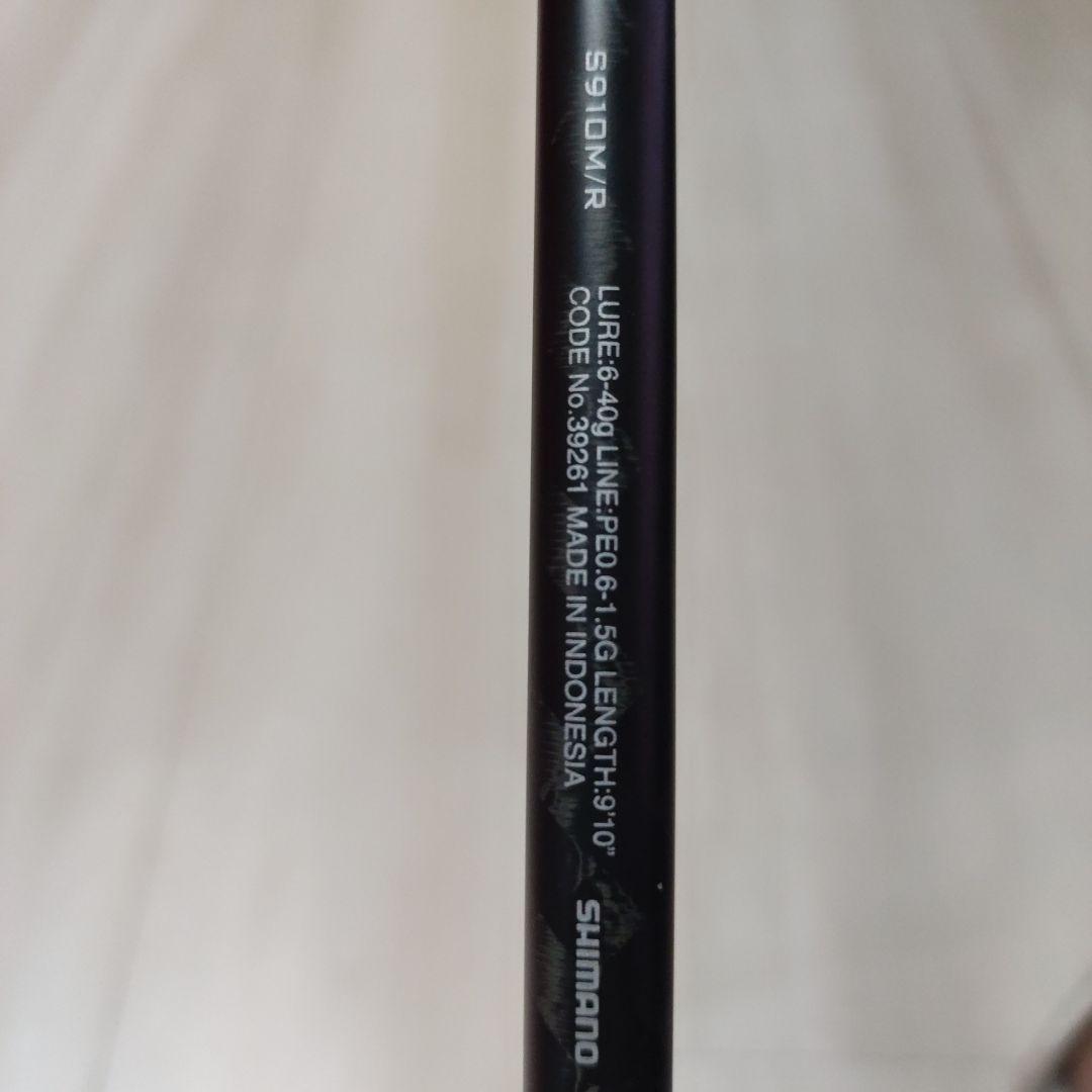 SHIMANO EXSENCE GENOS S910M/R 美品