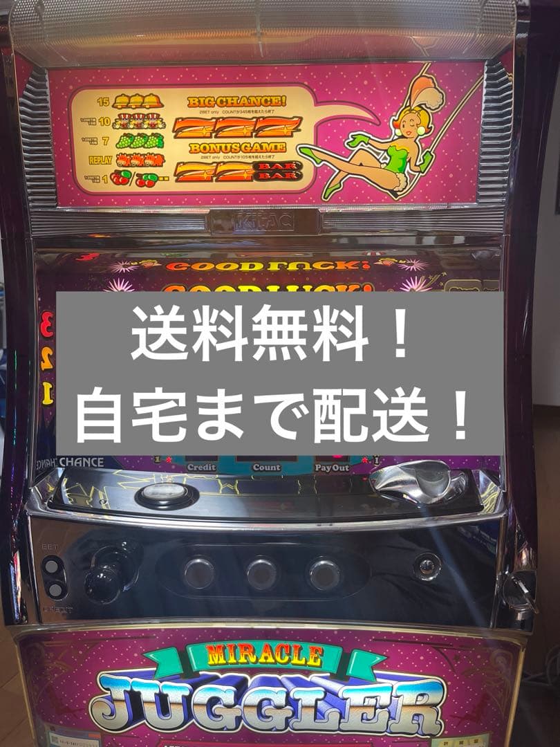 ミラクルジャグラー 初代 パチスロ　不要機付 5号機 北電子