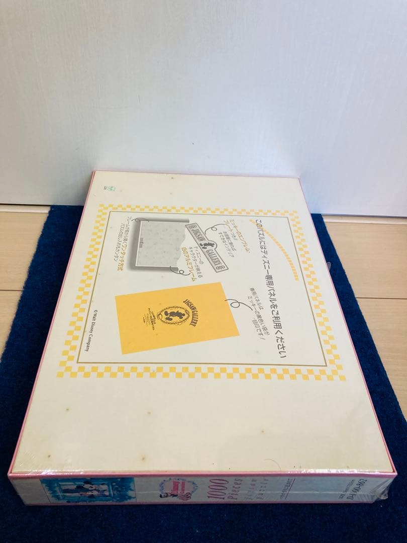 【新品未開封】バラの香りに包まれて　ジグソーパズル　ディズニー　1000ピース