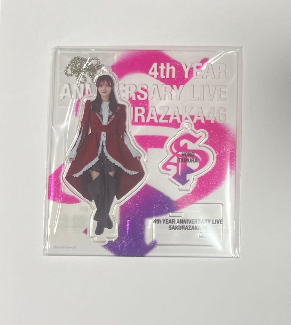 もふもふ様 リクエスト 4点 まとめ商品