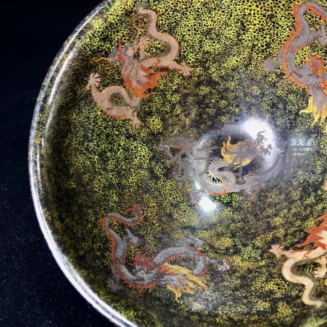 中国古美術 宋建窯 盤龍図紋建盞 盤龍意匠 宋代古窯 茶碗 茶道具 骨董 收藏