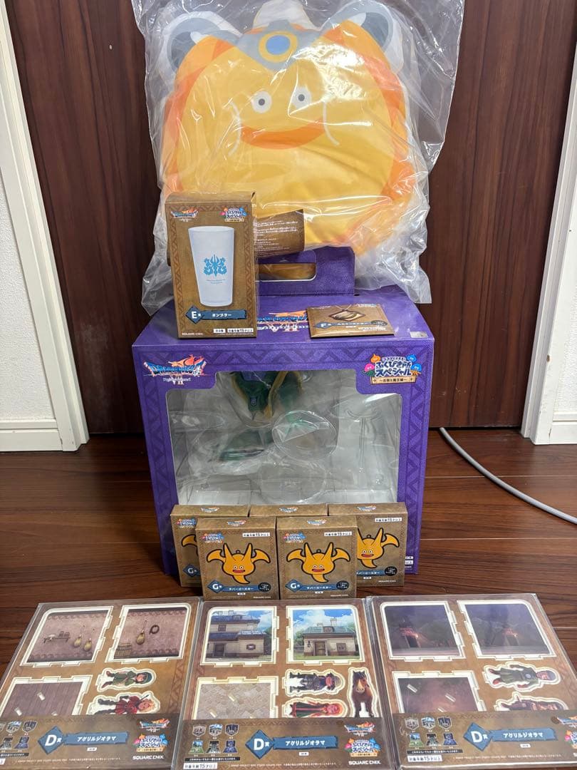 ドラゴンクエスト7 ふくびき所スペシャル さいごの一枚で賞 オルゴデミーラ