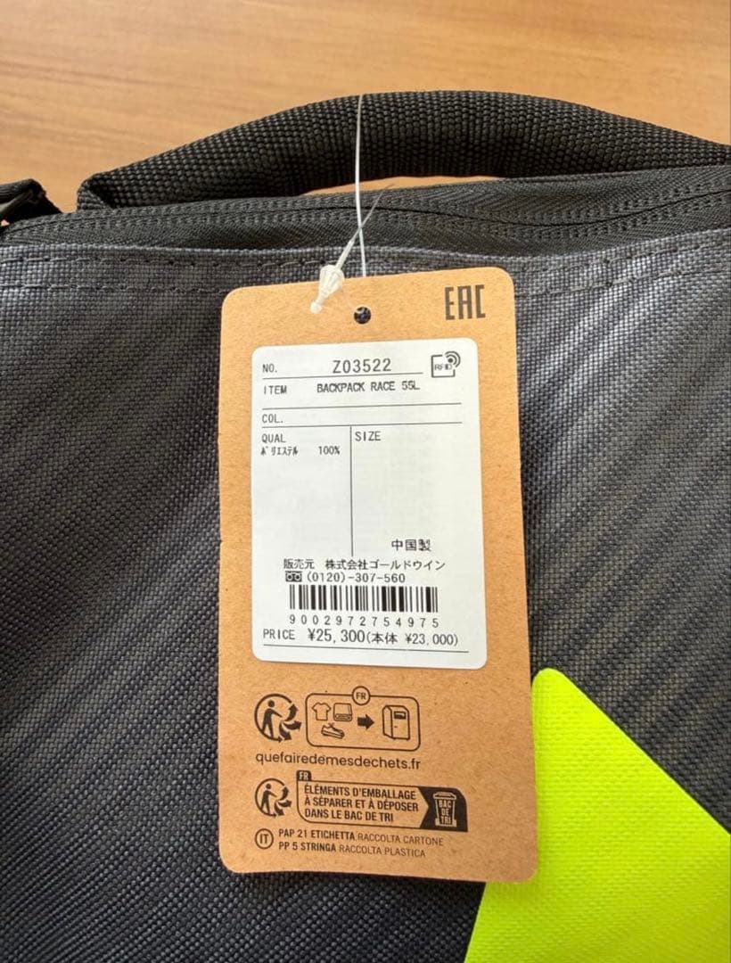 新品未使用！Fischer BACKPACK RACE 55L スキー　レース