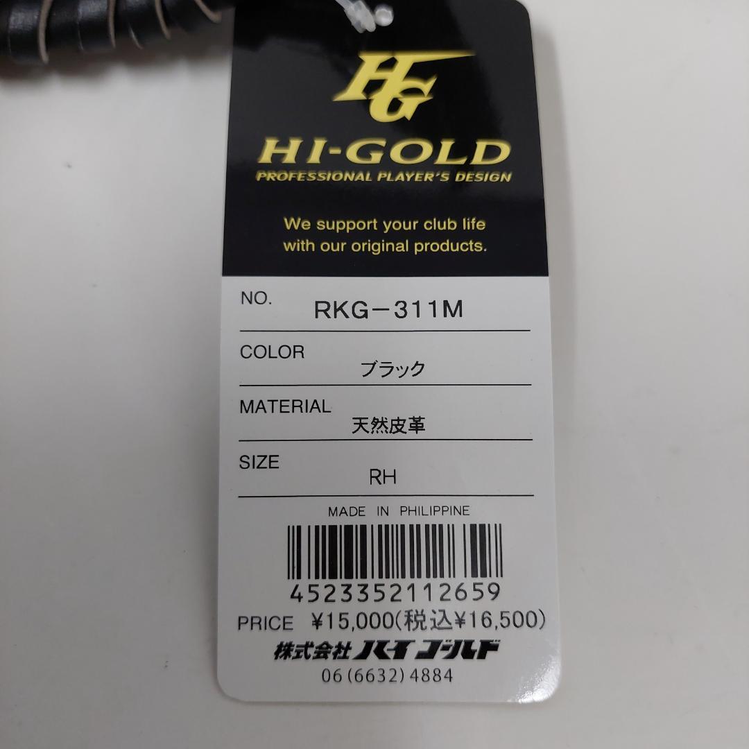 ハイゴールド 少年キャッチャーミット RKG-311M ブラック 左投