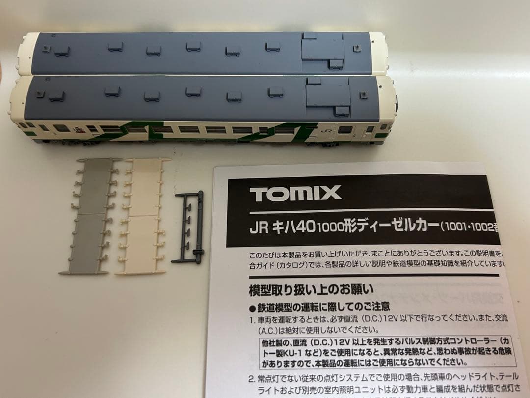 鉄道模型　Nゲージ　TOMIX 92184 キハ40 烏山線　ディーゼルカー