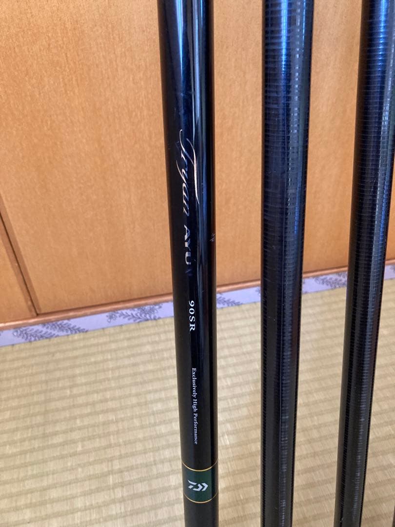 ダイワトライアン鮎