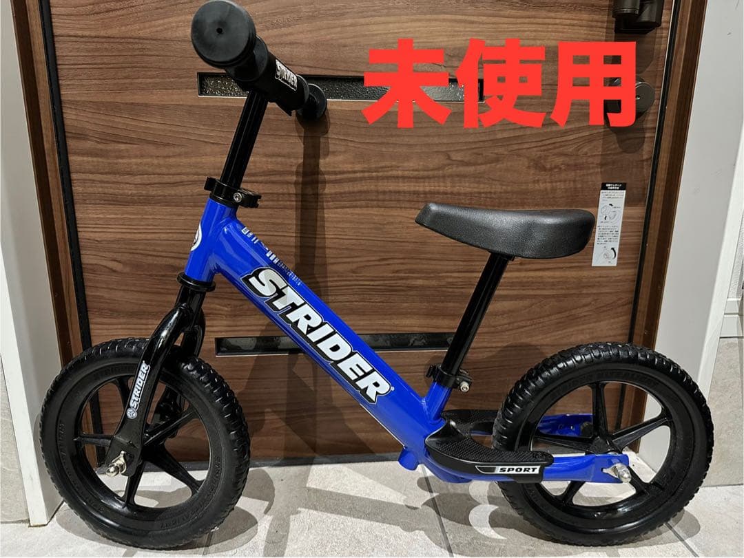 STRIDER ストライダー　バランスバイク 青 12インチ 未使用