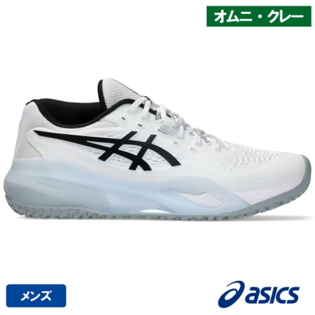 新品アシックス ゲルレゾリューションＸ10OC 26.5センチ