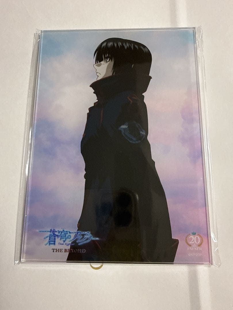 蒼穹のファフナー オンラインくじ 第二弾 ミニアクリルパネル　一騎　B-2