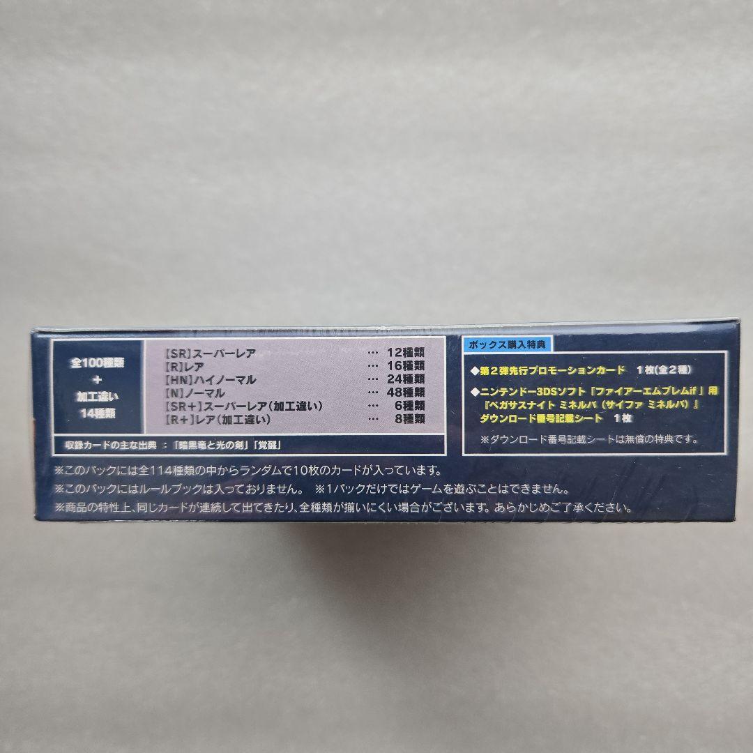 ファイアーエムブレム サイファ 英雄たちの戦刃 未開封ボックス