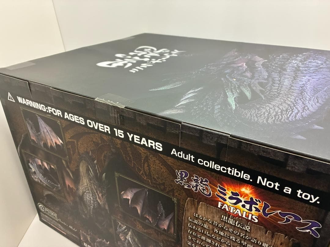 黒龍 ミラボレアスクリエイターズモデル CFB