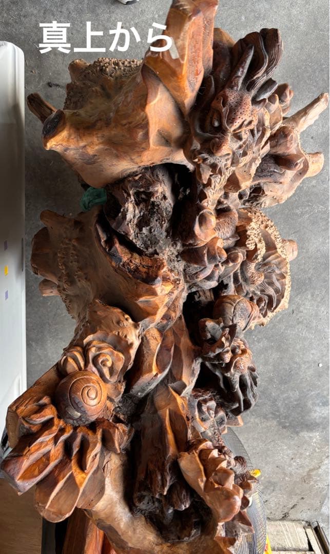 特大約100cm 天然木 龍 彫刻 置物 木彫り 開運 岐阜県揖斐郡池田町まで