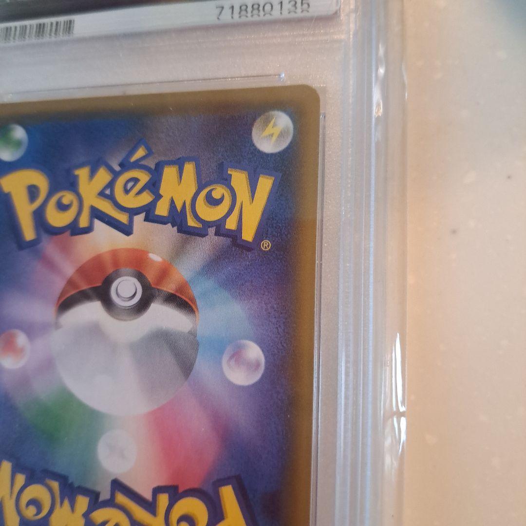 お茶会ごっこピカチュウ：はなびらのまいキャンペーン PROMO SM-