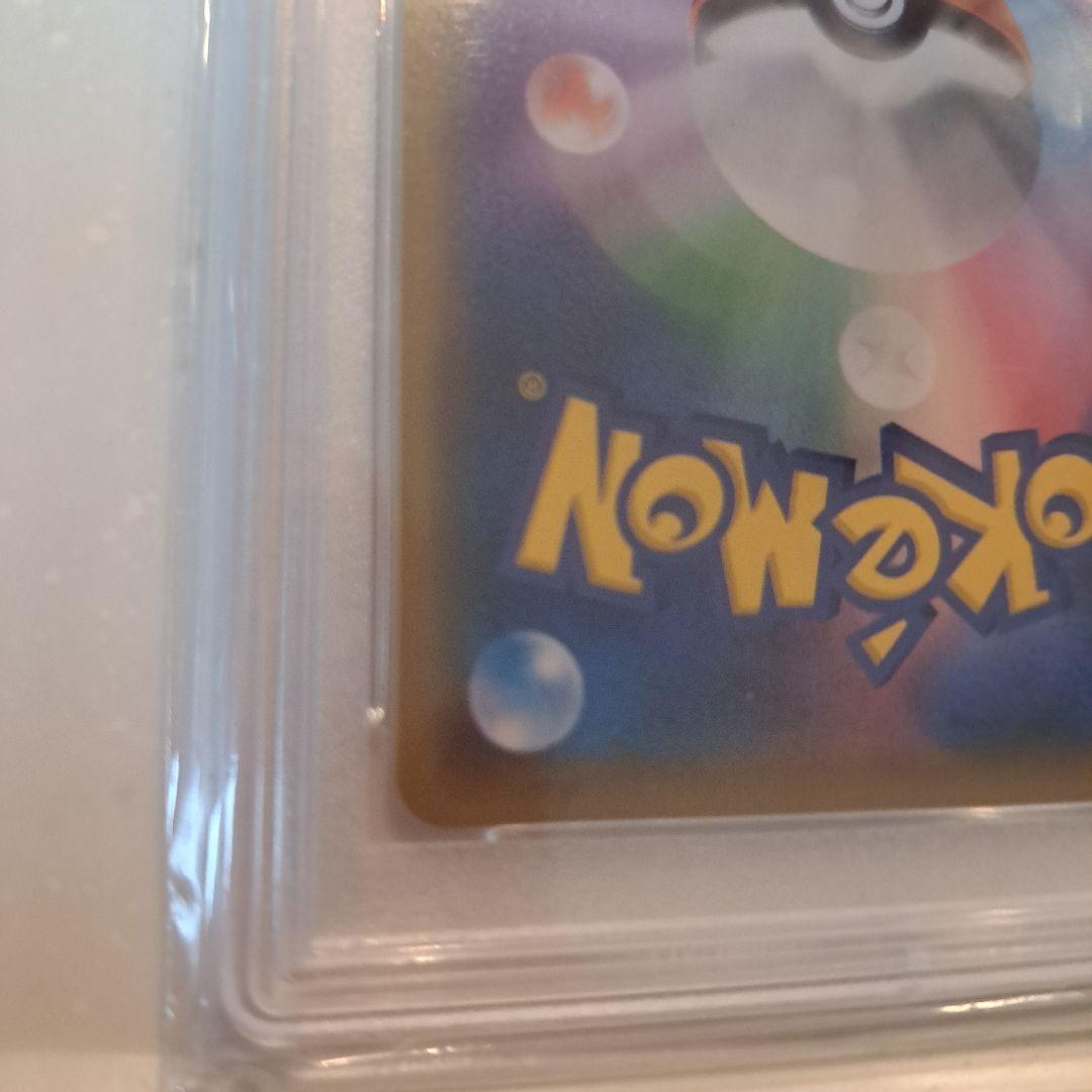 お茶会ごっこピカチュウ：はなびらのまいキャンペーン PROMO SM-