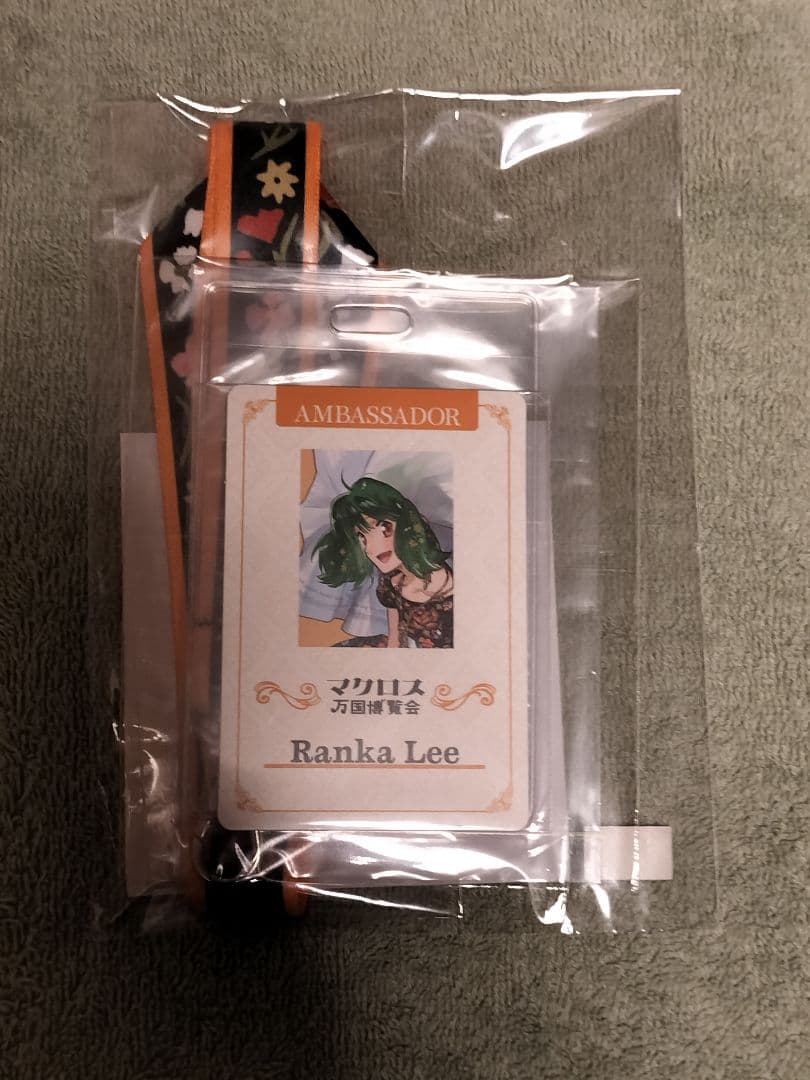 マクロス万国博覧会 マクロスF ランカグッズまとめ 御朱印付き　東京会場限定